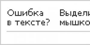 Как найти каналы сбыта новой продукции?